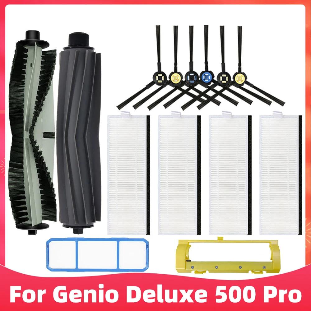 Genio Deluxe 500 Pro κ  ûұ  ǰ ׼,  ̵ 귯  